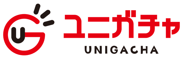 ユニガチャ